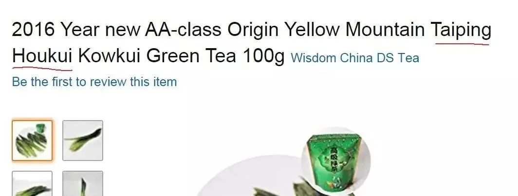 茶学有多难？仅仅只是名字和口感就把亚马逊、Teavana的翻译逼疯了!