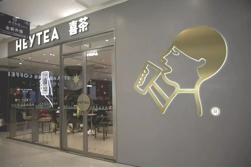 喜茶、奈雪的茶、茶颜悦色……疯狂入局冷泡茶，冷泡茶是“真香”还是营销噱头？