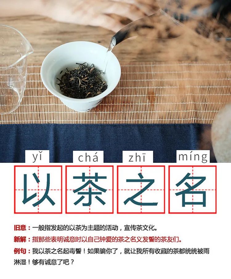 没有这一部《节操词典》，怎么跟紧时代的步伐