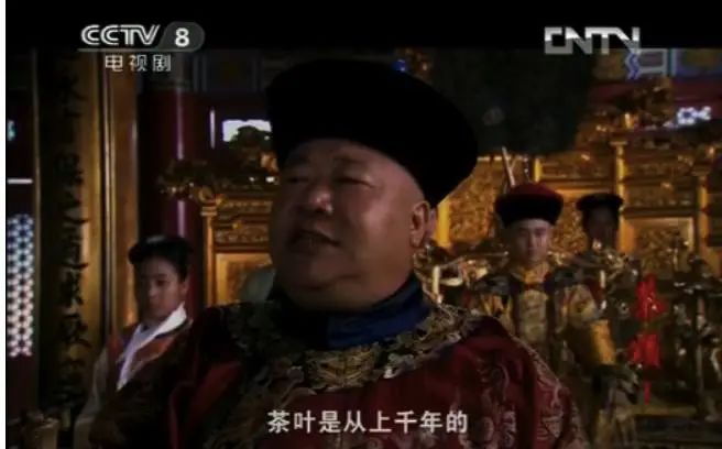 请你来为这部号称“茶盲教科书”的剧集挑挑错，给编剧上一课！
