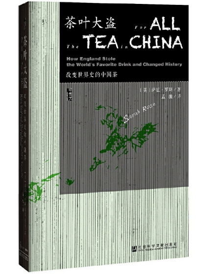 影响你与茶的50本好书推荐：喫茶、读书，还有健康与思考，快来看看你读过多少本？