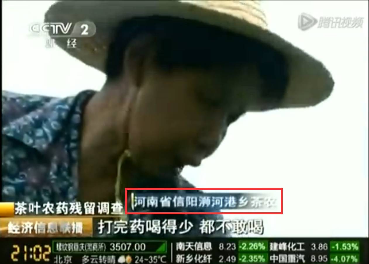 专访陈宗懋：院士怒辟谣“中国茶叶98%都有农残”，茶奥网剖析谣言怎样炼成的
