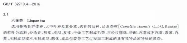 触及灵魂的六堡茶20问，读完这些问题，你就是六堡茶的半个专家