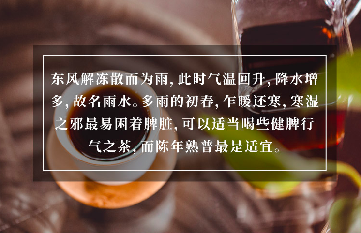 今日大寒丨人间至此冬色尽，春暖花开不久时，2022“虎年”超值福利时令茶单，为你新年健康添活力！