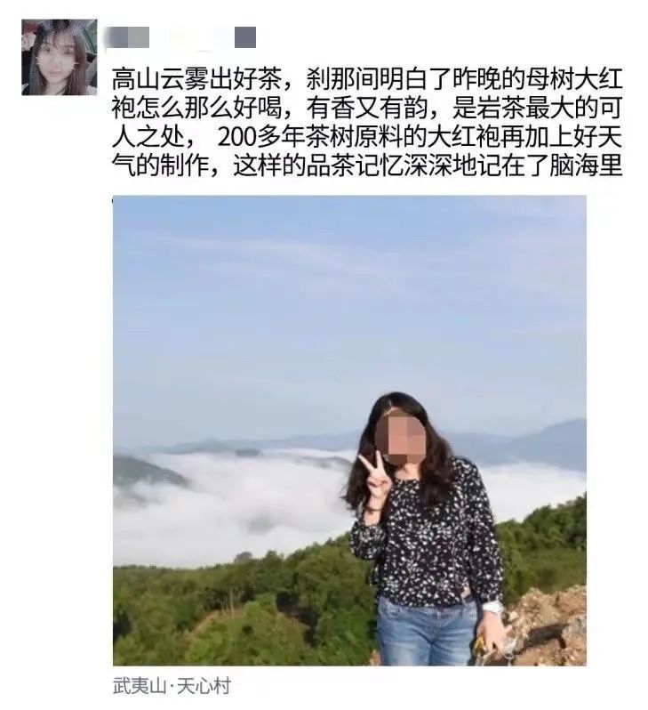 六大值得注意的朋友圈兜售茶叶的方式方法，拿走不谢