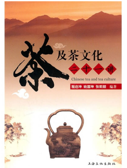 影响你与茶的50本好书推荐：喫茶、读书，还有健康与思考，快来看看你读过多少本？