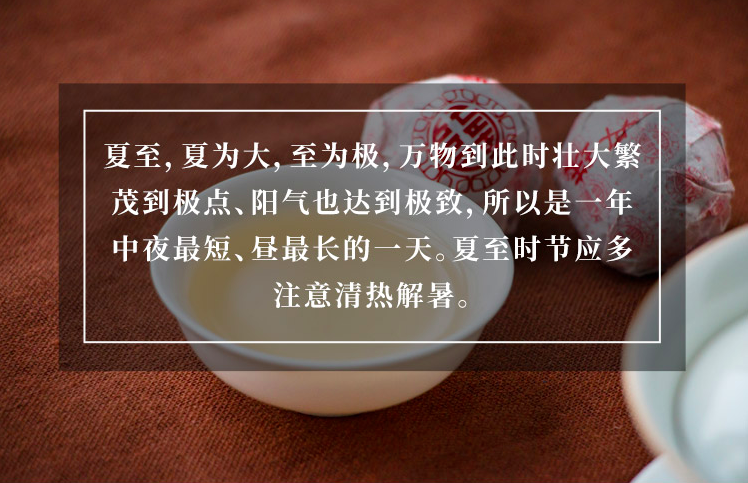 今日大寒丨人间至此冬色尽，春暖花开不久时，2022“虎年”超值福利时令茶单，为你新年健康添活力！