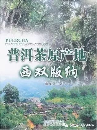 屯茶不如屯茶书：原价涨了36倍的绝版茶书写了什么，会洛阳纸贵？