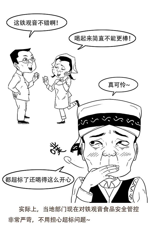 我被鄙视过，也鄙视过别人，这是一个个茶人百态的故事
