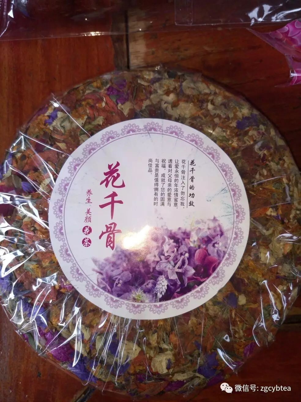 胃疼、腹泻、身体被掏空?老中医警告乱喝花草茶有助魂归故里！