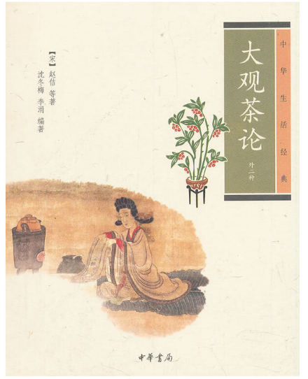 影响你与茶的50本好书推荐：喫茶、读书，还有健康与思考，快来看看你读过多少本？