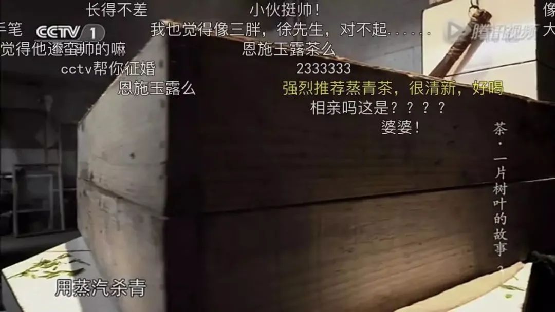融入年轻人的“弹幕”法则