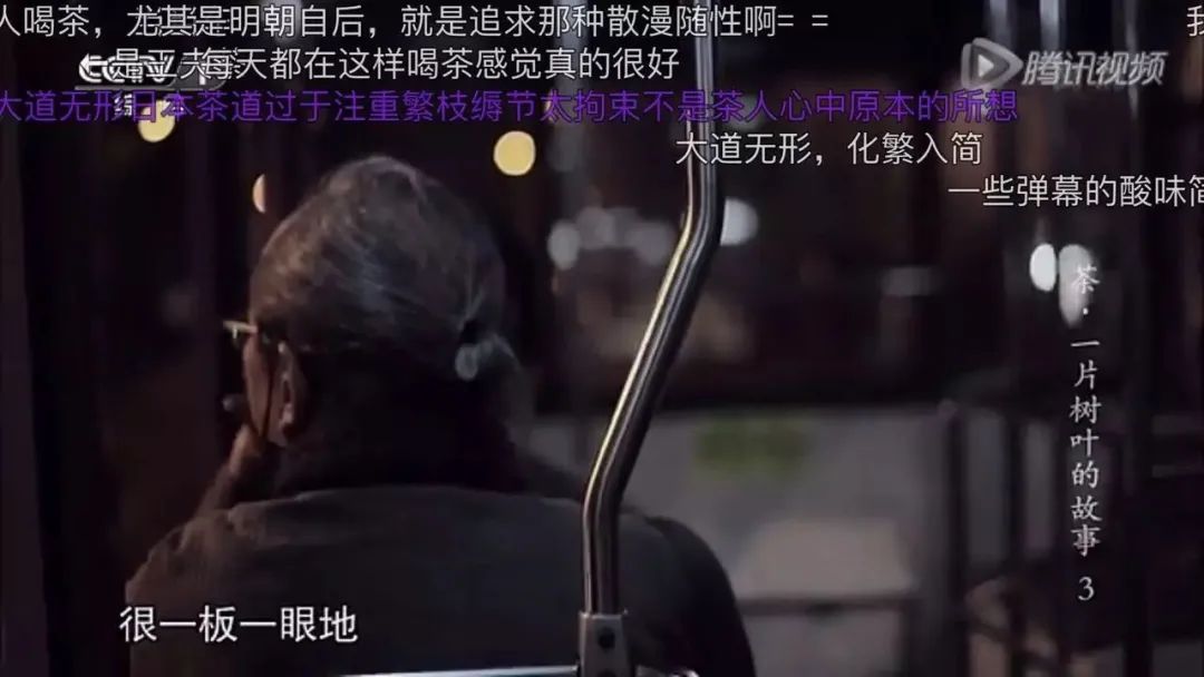 融入年轻人的“弹幕”法则