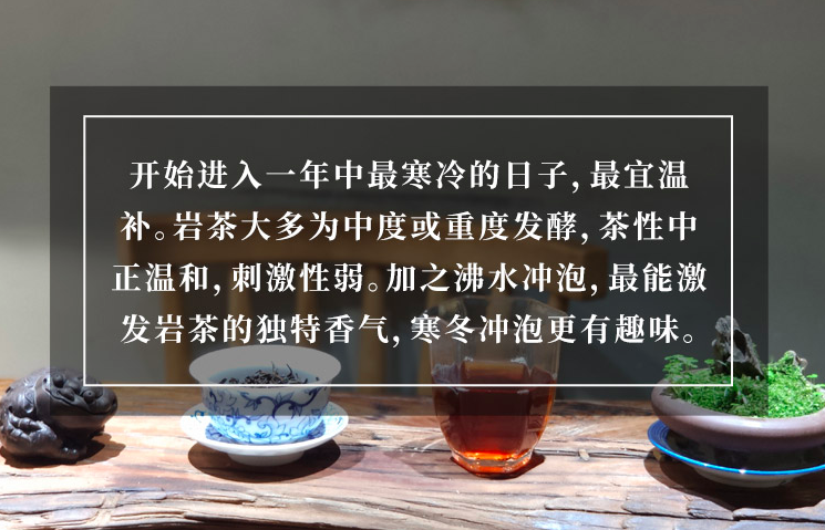 今日大寒丨人间至此冬色尽，春暖花开不久时，2022“虎年”超值福利时令茶单，为你新年健康添活力！