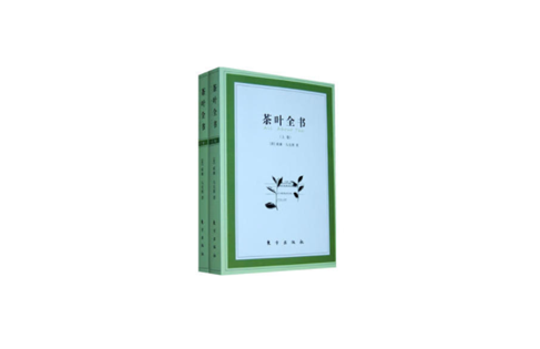 皖地味道，从祁门开始 | 追寻祁门红茶的源头与创造