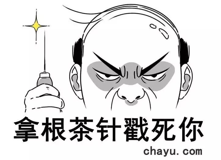 治百病/古董茶/有艳遇？让骗子们颤抖的史上最全茶圈骗术大揭秘