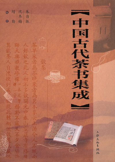 影响你与茶的50本好书推荐：喫茶、读书，还有健康与思考，快来看看你读过多少本？