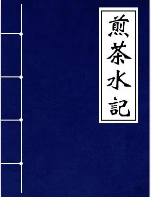 影响你与茶的50本好书推荐：喫茶、读书，还有健康与思考，快来看看你读过多少本？