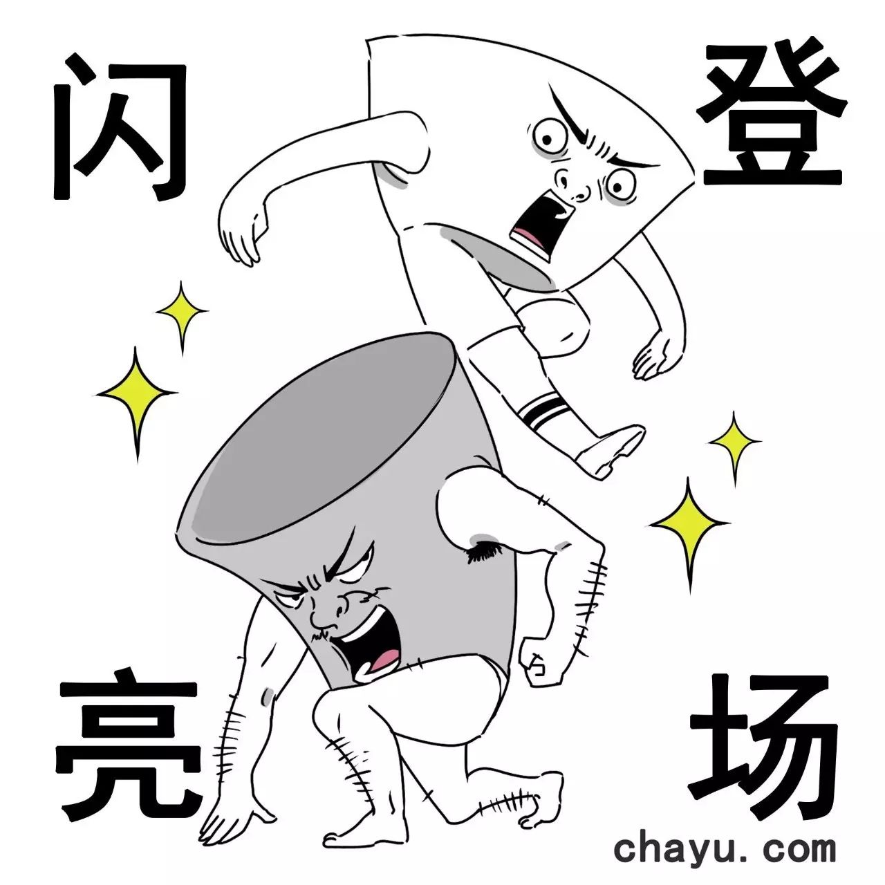 一口气泡了17款绿茶,验证是否只有龙井才能在茶汤中倒立?