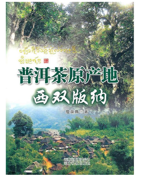 影响你与茶的50本好书推荐：喫茶、读书，还有健康与思考，快来看看你读过多少本？