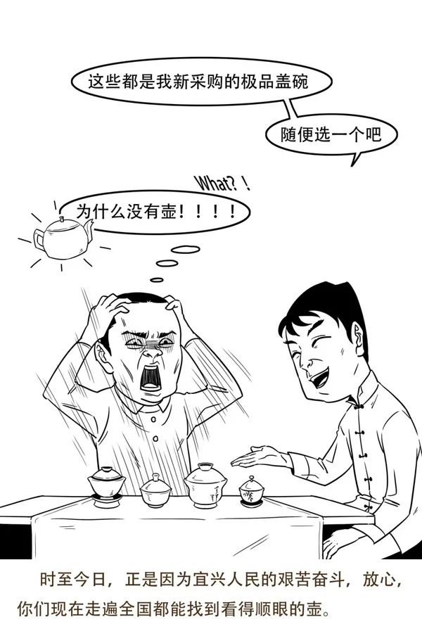 我被鄙视过，也鄙视过别人，这是一个个茶人百态的故事