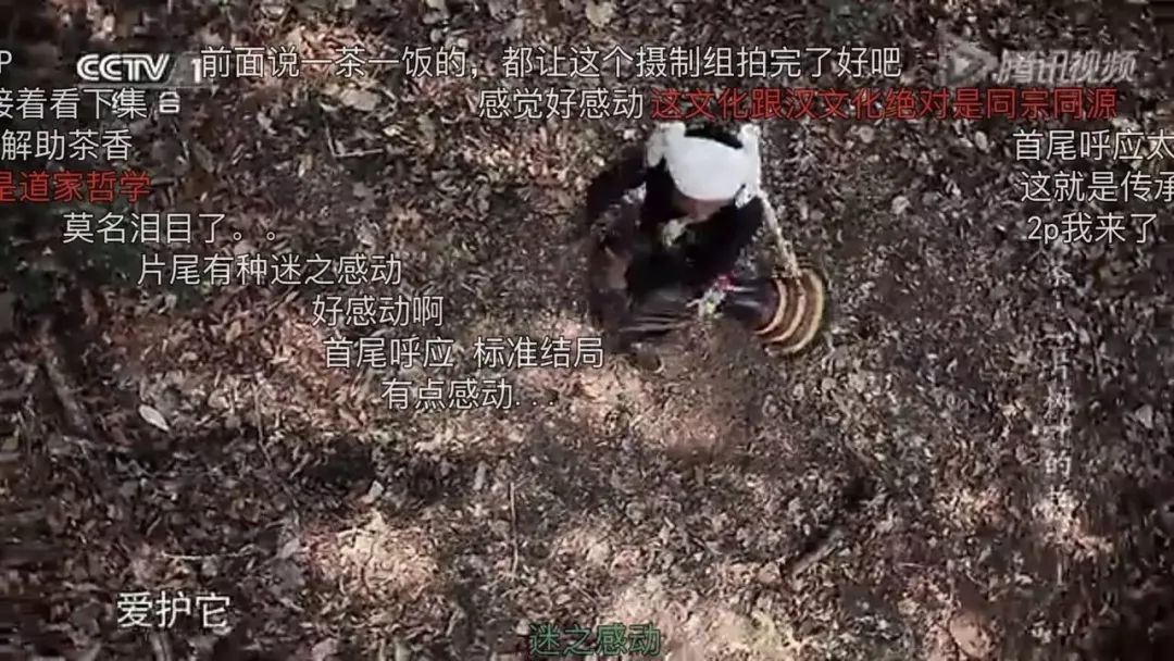 融入年轻人的“弹幕”法则