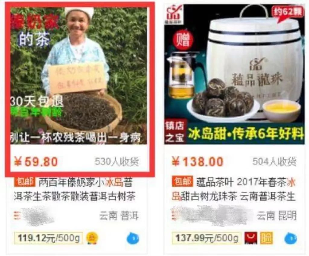 治百病/古董茶/有艳遇?让骗子们颤抖的史上最全茶圈骗术大揭秘