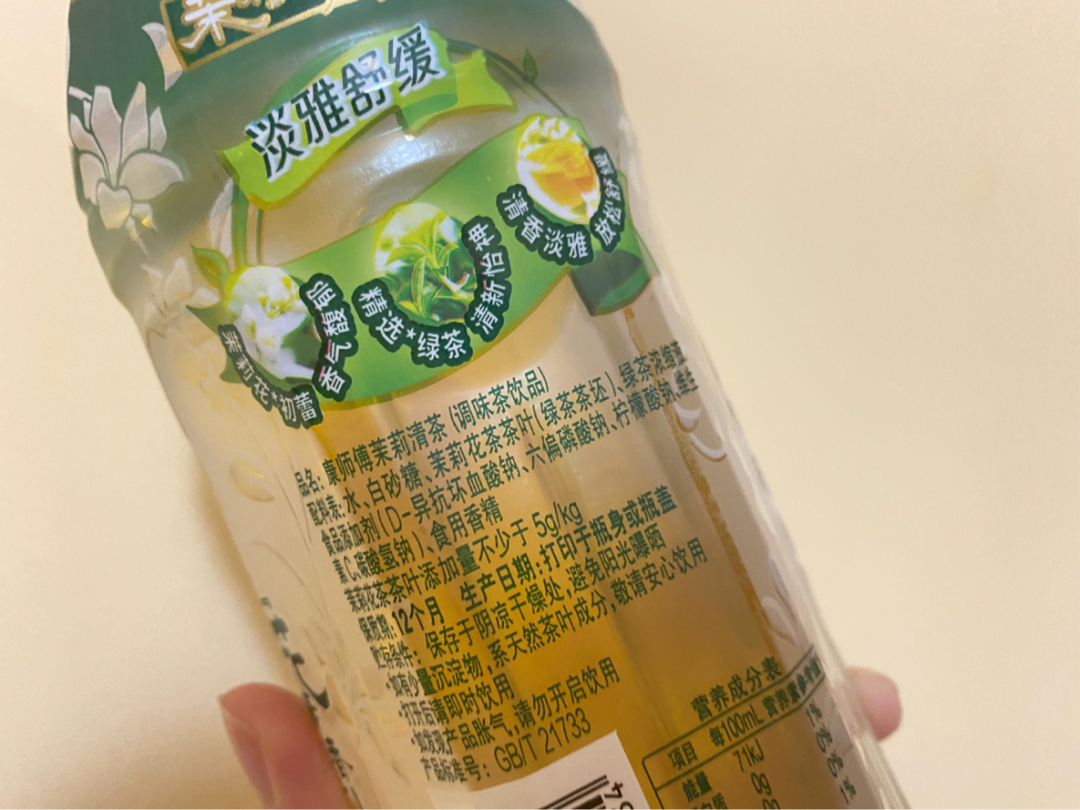 如果茶里有“海克斯科技”，你还敢喝吗？