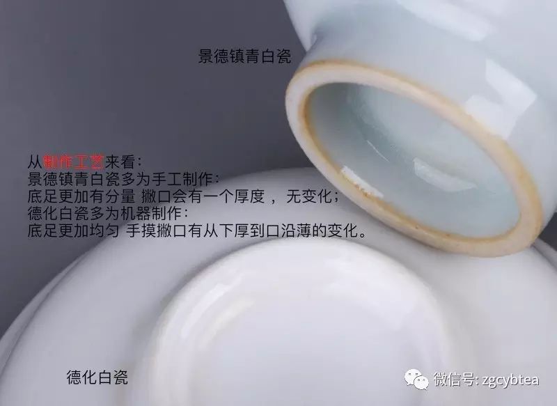 99%的人都不知道，在景德镇买的瓷器并不产自景德镇！