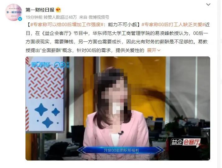 一场属于00后和资深茶人的评茶赛，最后竟然......