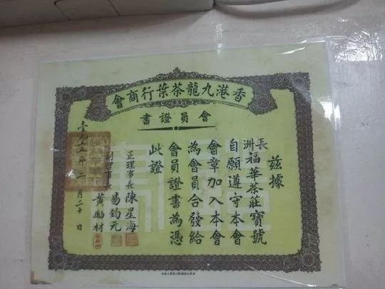 建议收藏，普洱熟茶的来历和发展，超详细！