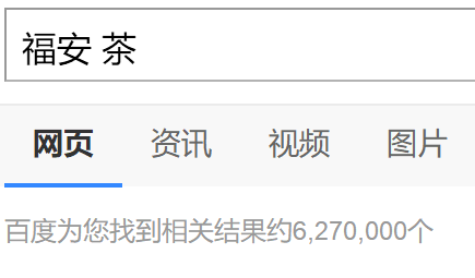 福建著名茶叶地方公共品牌IP打造哪家强？茶类区域IP管理必读！