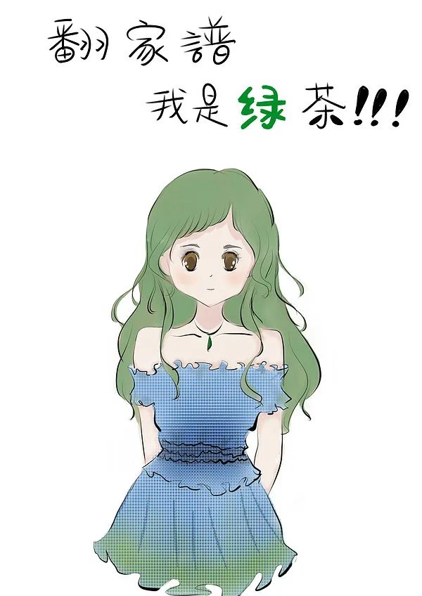 绿茶pk战：春天的绿茶，全都变成了一个个在你舌尖争艳的小妖精！