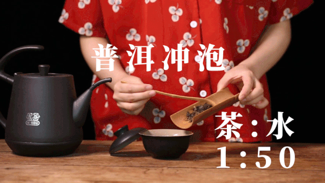 每次泡茶总有点胆怯？一篇读懂六大茶类最实用冲泡技巧！