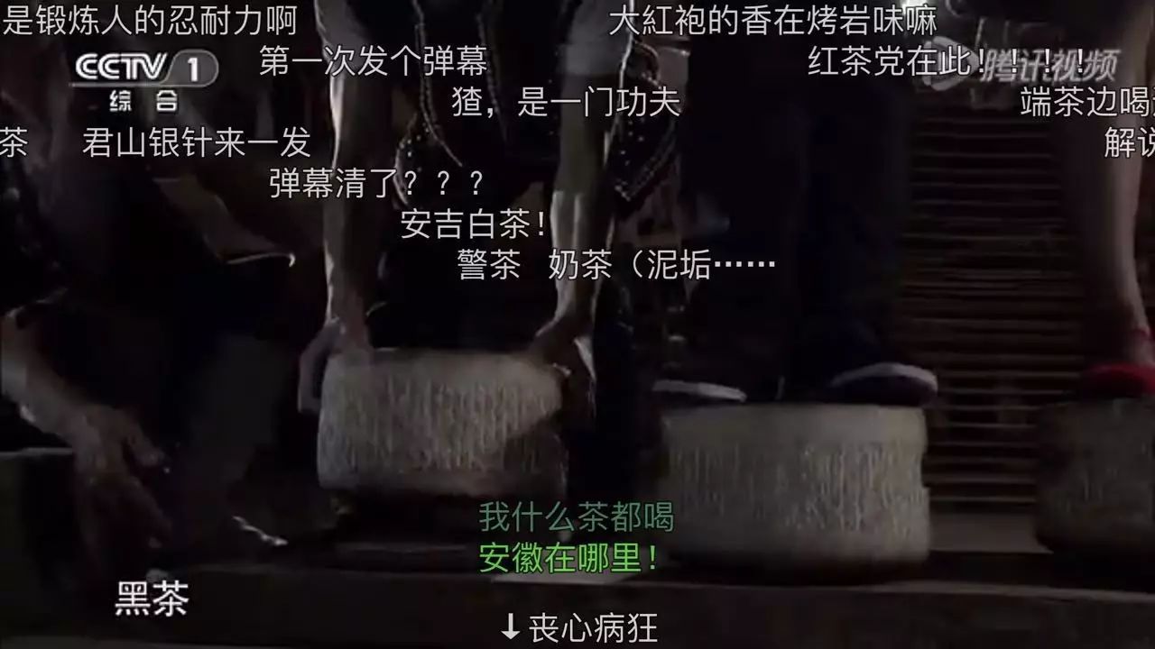 想让年轻人买茶？你得先透过茶叶纪录片上的“弹幕”了解他们！