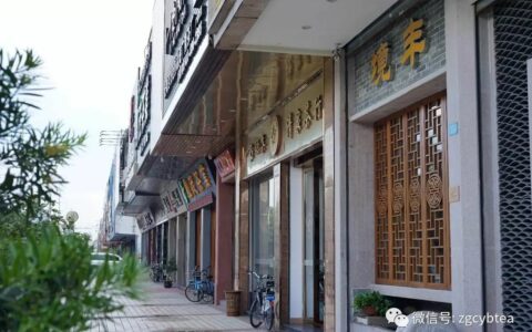 天下的男人与天下的茶人各自久闻的一个地方，恰好都叫东莞