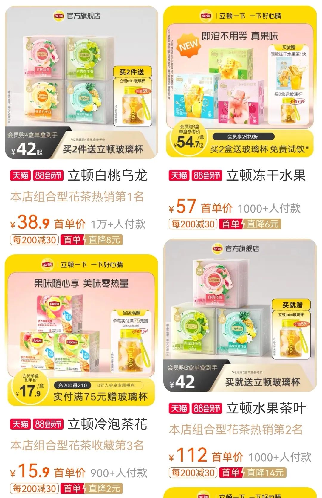 喜茶、奈雪的茶、茶颜悦色……疯狂入局冷泡茶，冷泡茶是“真香”还是营销噱头？