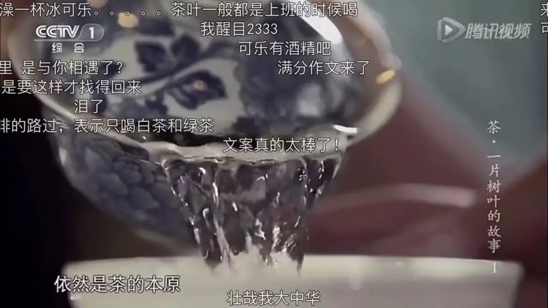融入年轻人的“弹幕”法则