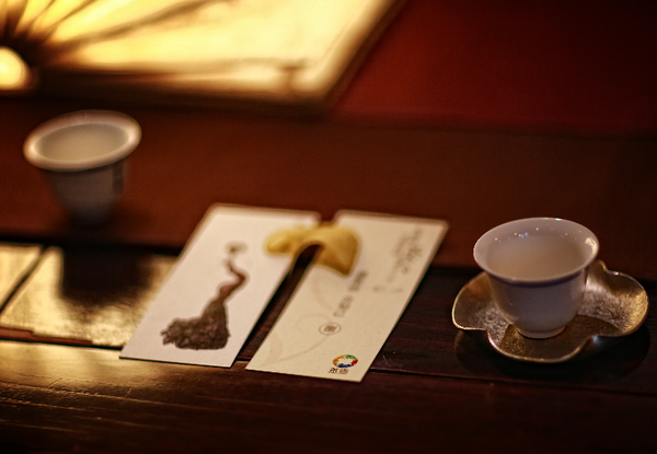 多年来屡试不爽的20条茶会军规
