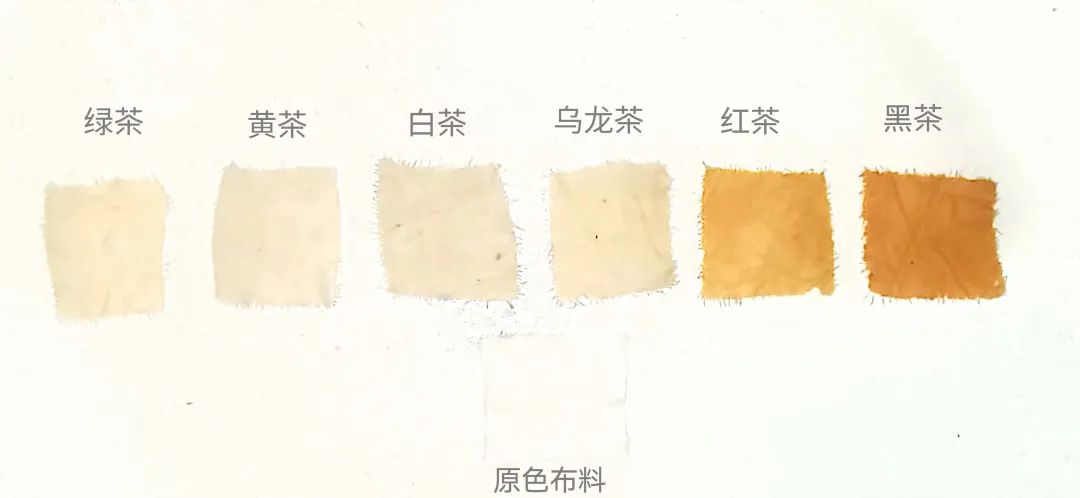 茶叶自制茶染服真的天然绿色无公害？这篇茶染问答必看！