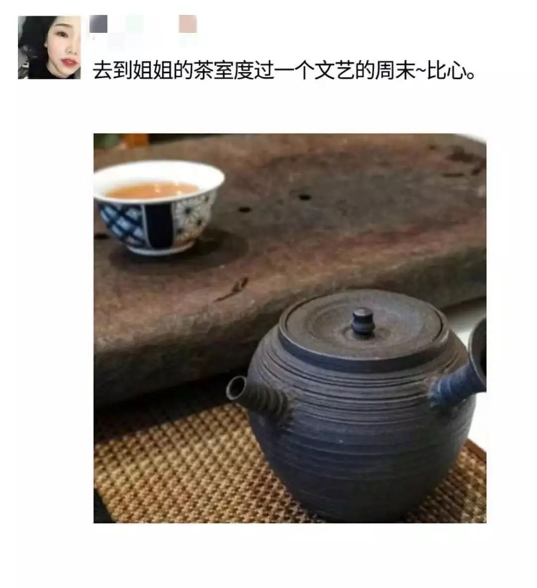 六大值得注意的朋友圈兜售茶叶的方式方法，拿走不谢