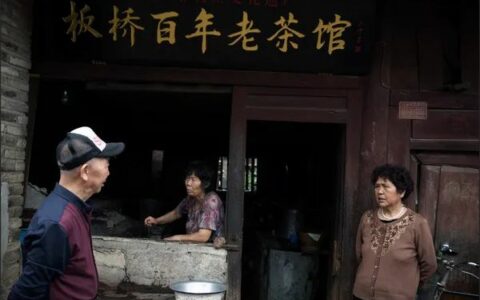 鸦片战争前，这条街上开了家茶馆，到现在都还没关门！