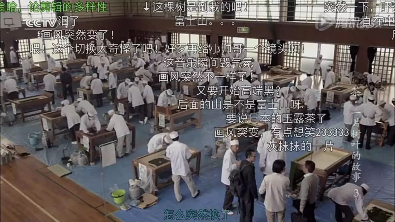 想让年轻人买茶？你得先透过茶叶纪录片上的“弹幕”了解他们！