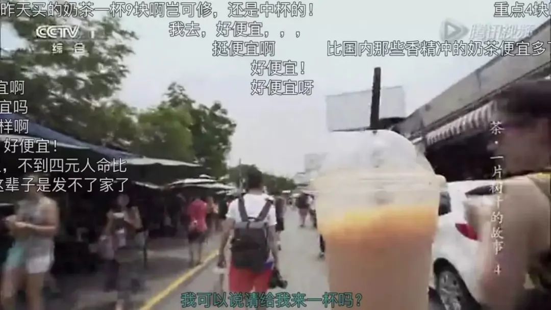 融入年轻人的“弹幕”法则