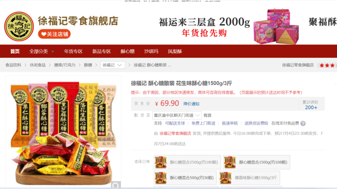 一口气吃完5款 (12种口味) 茶糖，我们找到了其中最好吃的！