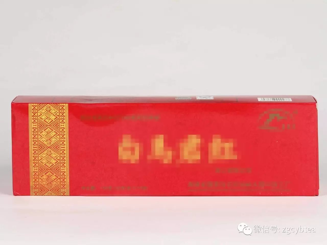 中国茶叶包装变迁史：102年来，茶叶包装丑得更彻底了吗？