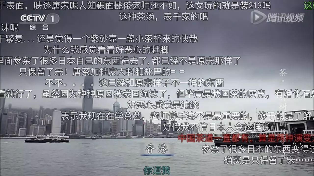 想让年轻人买茶？你得先透过茶叶纪录片上的“弹幕”了解他们！