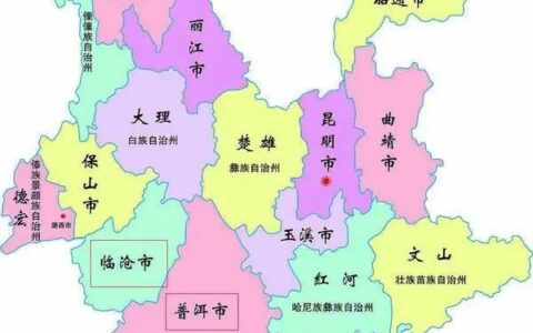 爱过的你“懂过”吗、“同庆河”是河吗，那些让你摸不着头脑的山头、寨子高频词汇