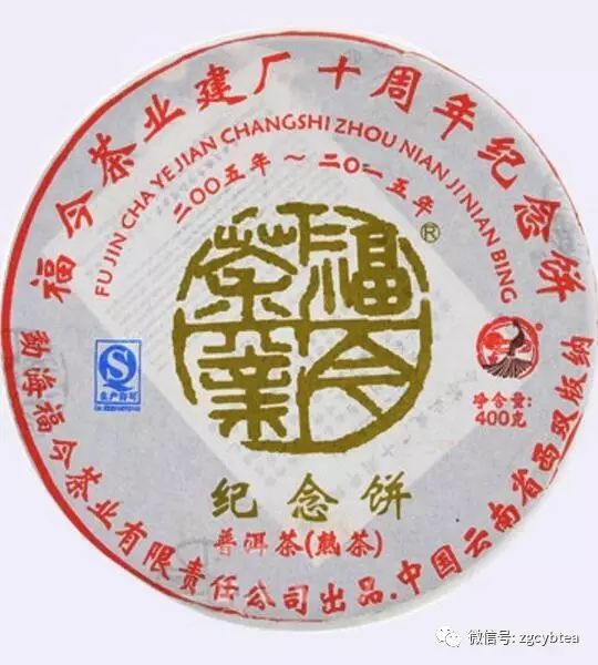 未来十年熟普将被改写？高等级毛茶制作的高端熟普会一统江湖？