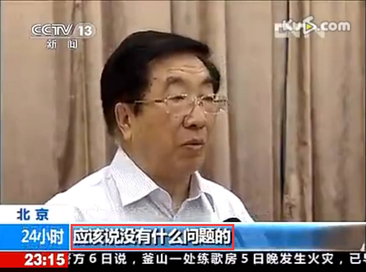 专访陈宗懋：院士怒辟谣“中国茶叶98%都有农残”，茶奥网剖析谣言怎样炼成的